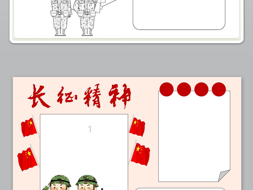 异次元之战